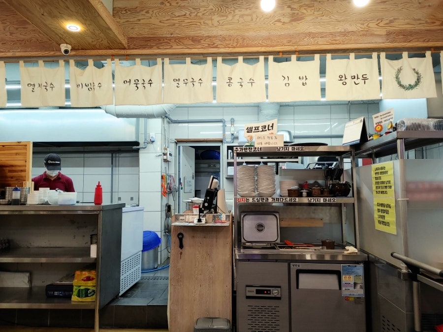가온국수 장곡점 사진 3