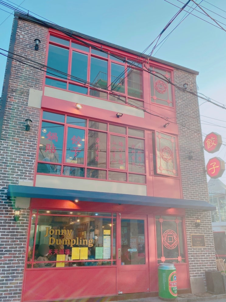 이태원 나들이 쟈니 덤플링 jonny dumpling 군만두 good bread 빵집 뇸뇸~ 이태원 나들이 쟈니 덤플링 jonny dumpling 군만두 good bread 빵집 뇸뇸~
