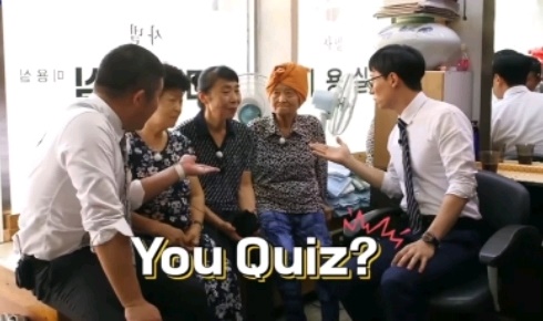 유퀴즈 초창기 레전드 모음 유퀴즈 초창기 레전드 모음