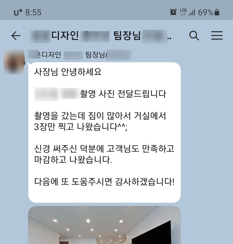  목수구인 3가지 기준만 알아도 충분합니다. -올바른목공팀 대표목수 김태국