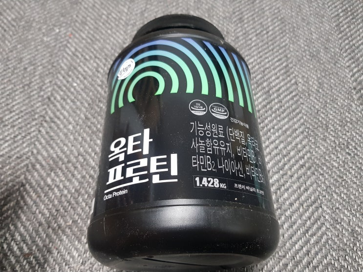 네추럴라이프 옥타코사놀 강철부대 최영재프로틴 단백질 섭취 네추럴라이프 옥타코사놀 강철부대 최영재프로틴 단백질 섭취