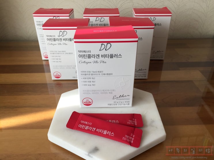  [여에스더 콜라겐] 내돈내산 어린콜라겐 비타플러스 두 달 후기 / 저분자 피쉬콜라겐 추천