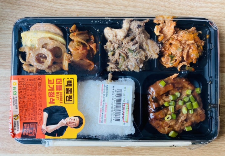  백종원도시락 더블고기정식 칼로리 영양성분 cu편의점