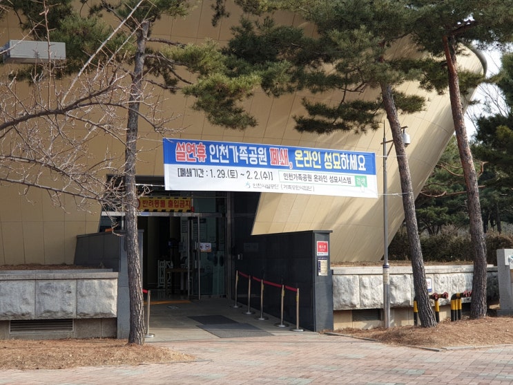  [22.01.23] 평화로운 하루