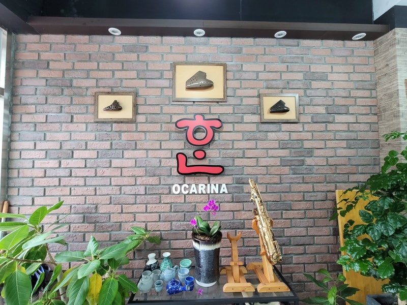 오늘일기-부산 오카리나장인 한오카리나 방문