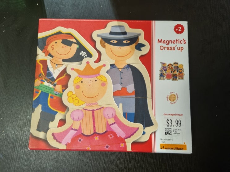  중고마트(Value village)에서 놀잇감 사기