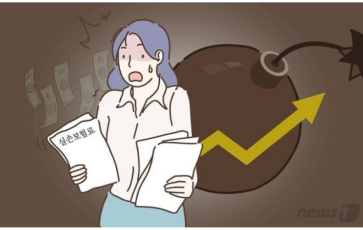 4세대 실손 전환 '삐걱'…당국 압박에도 일부 보험사는 '글쎄' 4세대 실손 전환 '삐걱'…당국 압박에도 일부 보험사는 '글쎄'