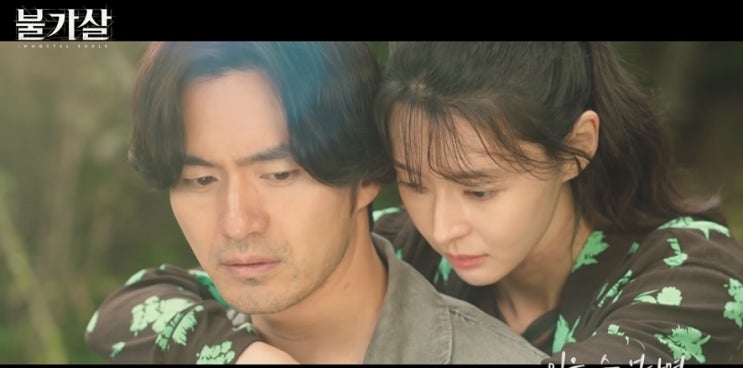  [M/V] 민서 _ 잊을 수 없다면 [뮤비/가사/듣기]