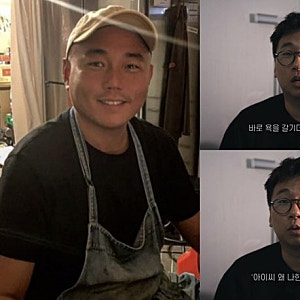 "정창욱 1년간 폭언·욕설·협박 욕이 입에 밴 사람" 정창욱 셰프 인성 폭로 계속