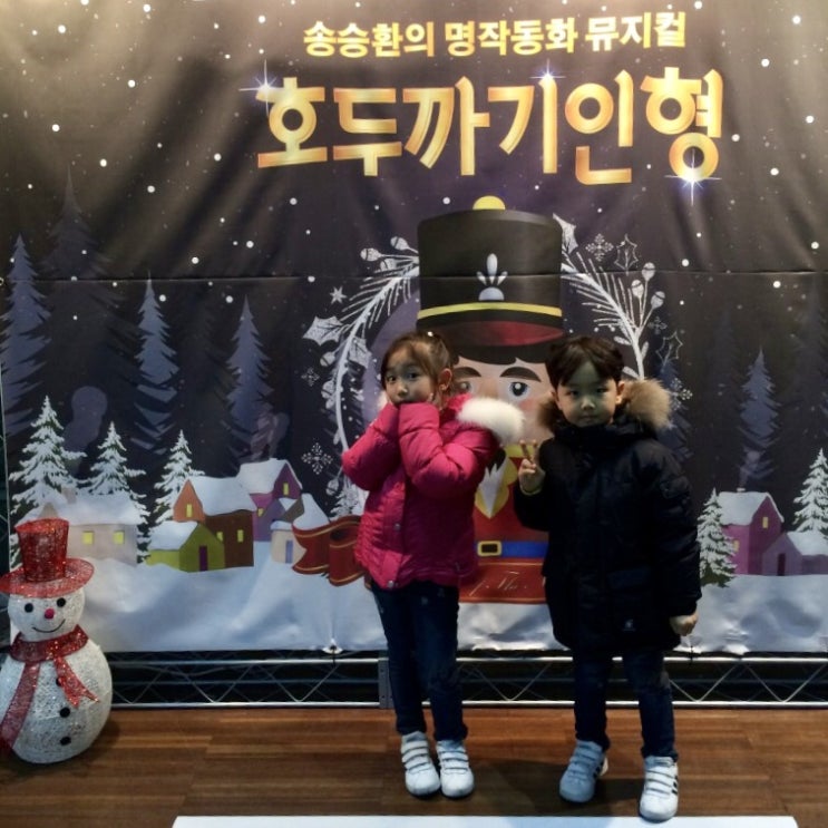 순간포착 1월 23일에 이런일이 | 슬쌍디아빠 과거로의 산책 육아일기