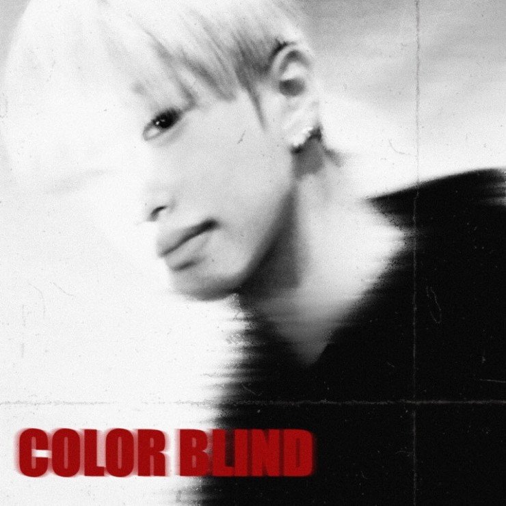 Rovv - Color Blind [노래가사, 듣기, Audio]