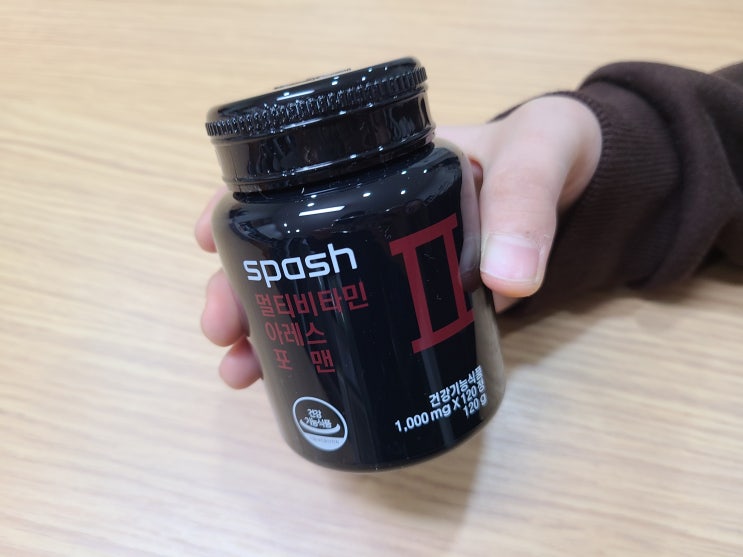  20대 영양제 추천 남자 건강 멀티 종합비타민