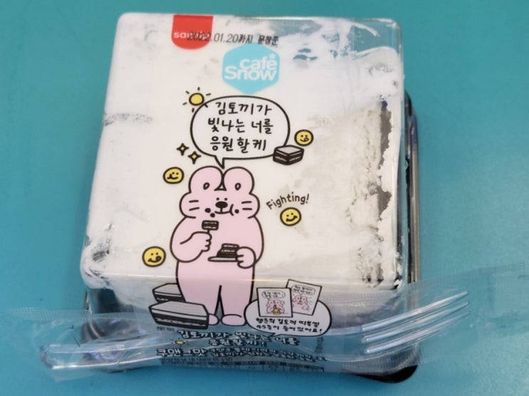 식감이 푹신쫄깃한 쿠앤크케이크 - 삼립 김토끼케이크 - 편의점신제품 내돈내산 솔직리뷰 식감이 푹신쫄깃한 쿠앤크케이크 - 삼립 김토끼케이크 - 편의점신제품 내돈내산 솔직리뷰