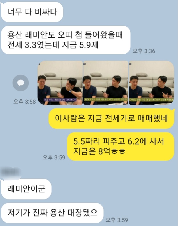  생각을 실천하는 결단력의 중요성(오피스텔 매수)