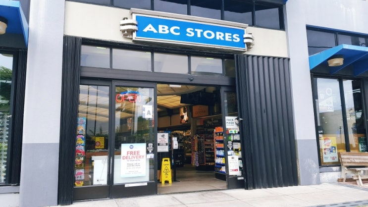  사이판 쇼핑_ABC스토어 기념품, 생활용품, 화장품 한 번에!!
