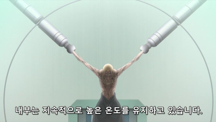 보루토 233화 자막 애니 리뷰 보루토 233화 자막 애니 리뷰