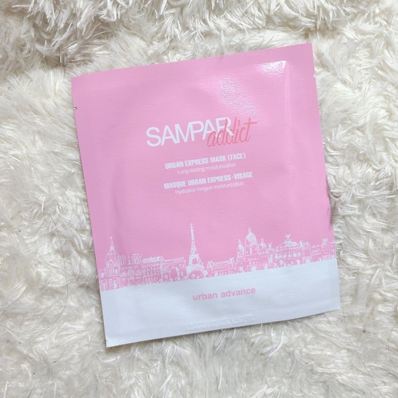 쌍빠 하이드로겔 핑크 마스크팩 리뷰