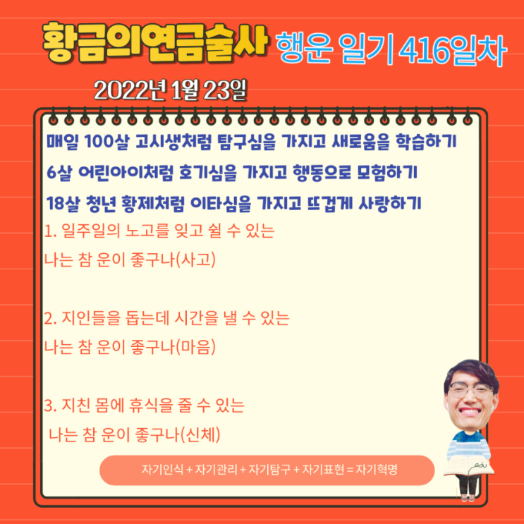 마음이 가진 힘 마음이 가진 힘