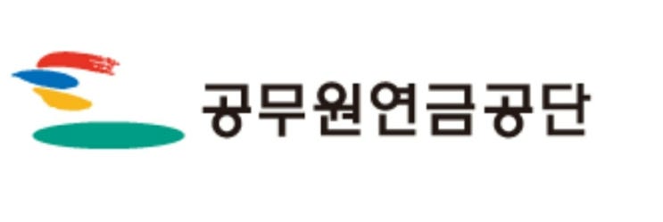  공무원연금 수령나이 요건 연금지급개시 연령  (7급 9급)