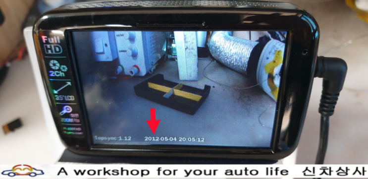 탑싱크 M-600FHD(M600FHD2) 터치 고장 수리. 탑싱크 M-600FHD(M600FHD2) 터치 고장 수리.