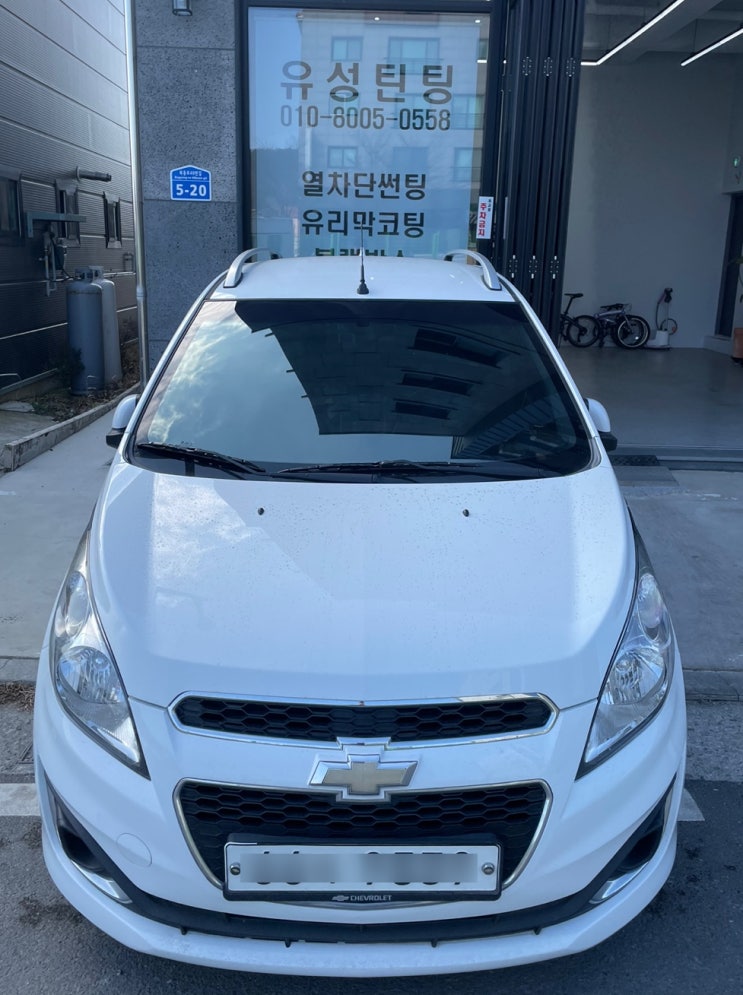  대전 중고차 스파크 전면 유리 선팅 재시공 유성틴팅에서 가성비 H9