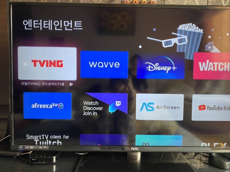  티빙 이제 집에서 크게보자 안드로이드 TV 공식 론칭 앱 설치 방법 및 이벤트 참여 안내