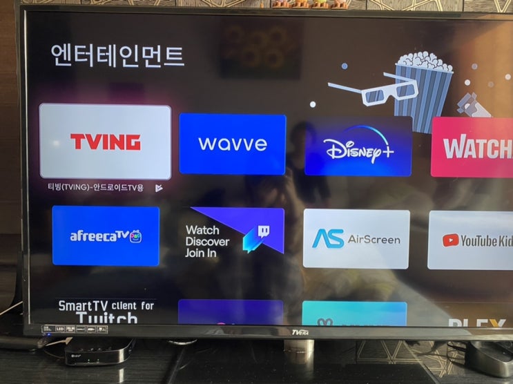 티빙 이제 집에서 크게보자 안드로이드 TV 공식 론칭 앱 설치 방법 및 이벤트 참여 안내