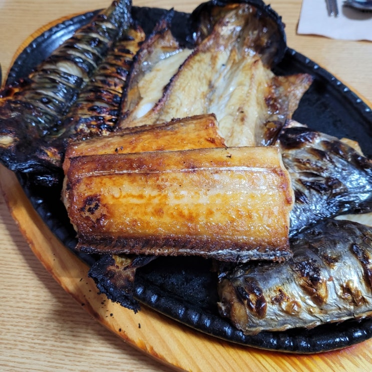  충주 맛집 지현동 화덕 생선구이 전문점 정반