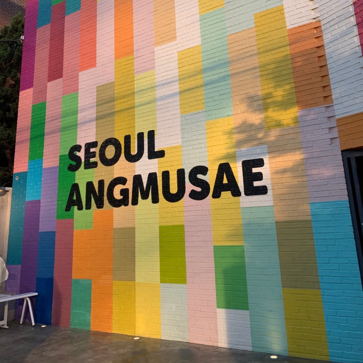  QUEEN OF 퀸아망 서울숲 카페 서울앵무새 SEOUL ANGMUSAE