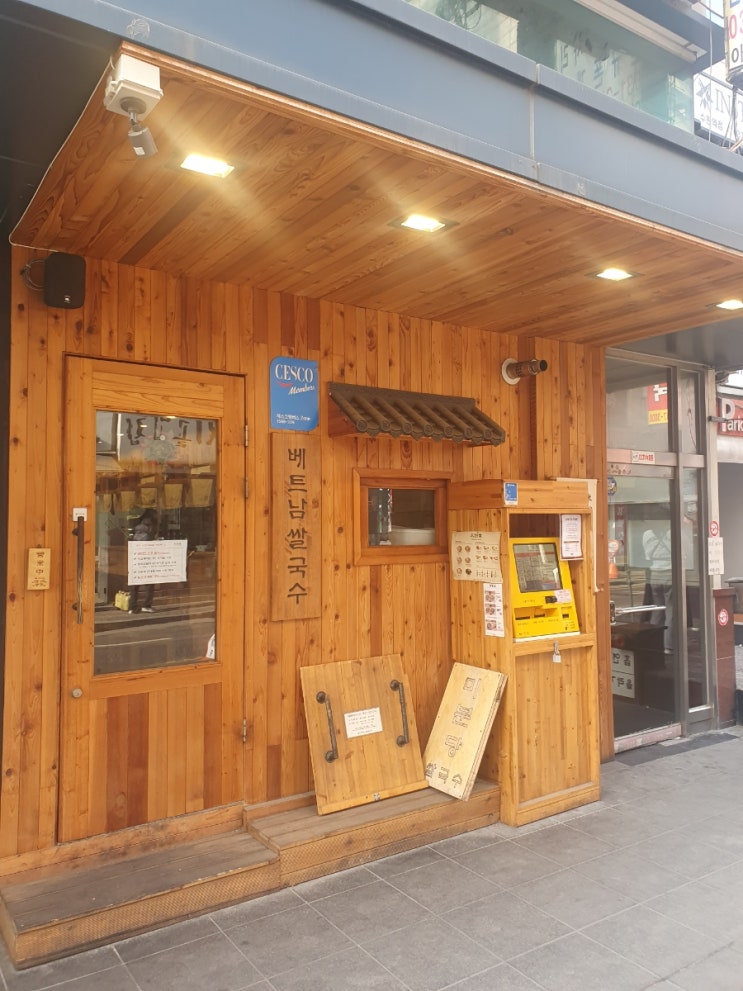  미분당 수원점 방문기