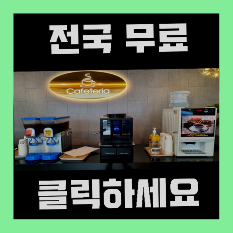  토성동5가  올커벤 완전좋아요