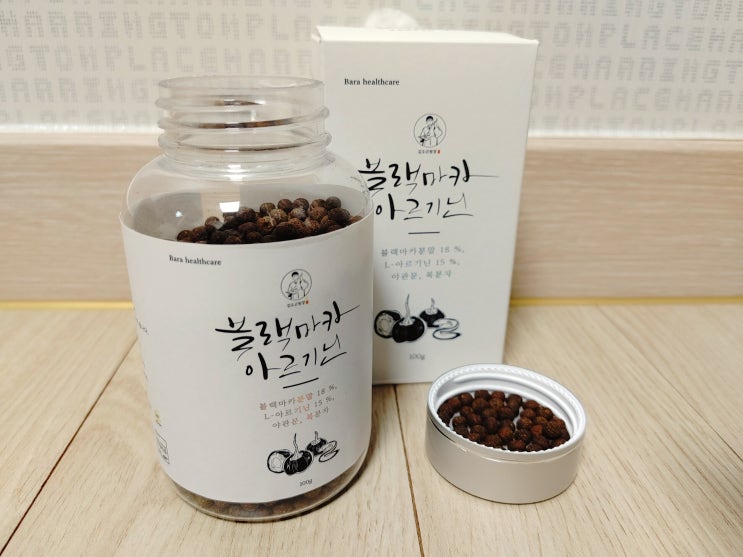 남성피로회복제, 바라스토어 김오곤원장 블랙마카 아르기닌 남성피로회복제, 바라스토어 김오곤원장 블랙마카 아르기닌