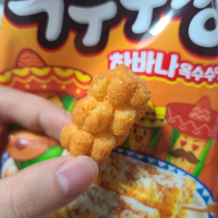  옥수수깡 하바나 편의점에서 사봤어용 내돈내산 리뷰