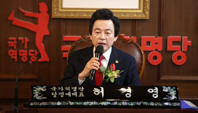 허경영 전화 투표 전단지 너무 싫다 결혼하면 3억이라고 허경영 전화 투표 전단지 너무 싫다 결혼하면 3억이라고