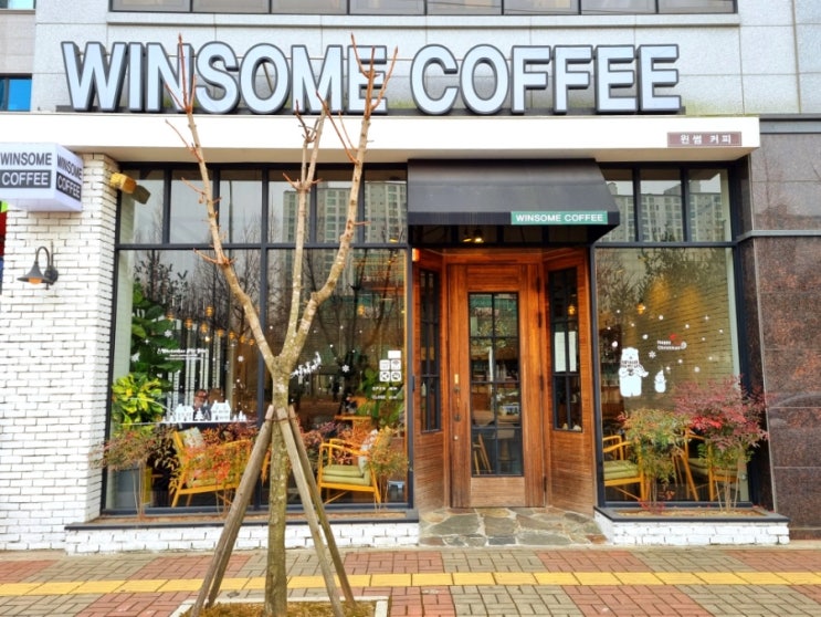  모현동카페:: 윈썸커피