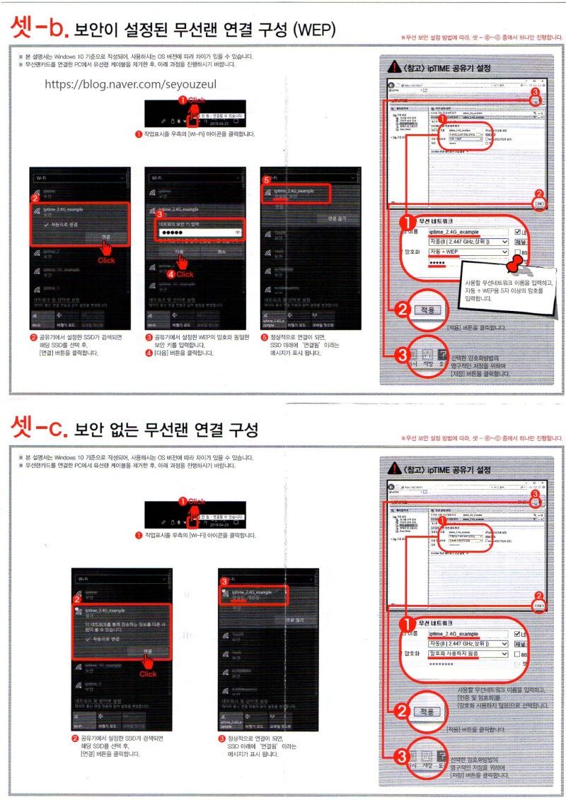 usb무선랜카드 아이피타임A3000mini 데스크탑설치(꽂고 드라이버다운 받으면 끝~) : 네이버 블로그