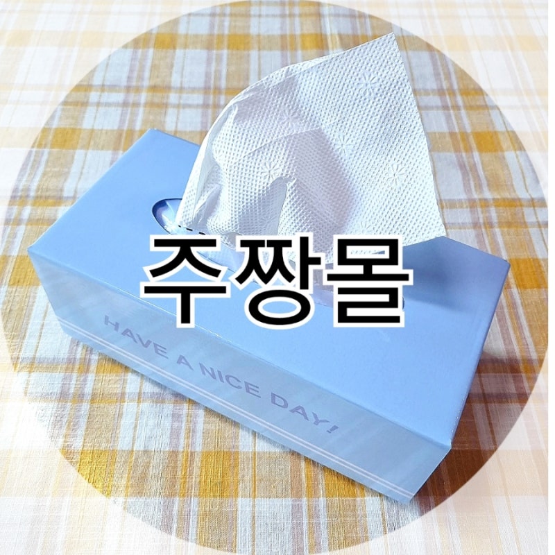 뽑아쓰는 키친타올 주짱몰 리필 가능한 대용량!