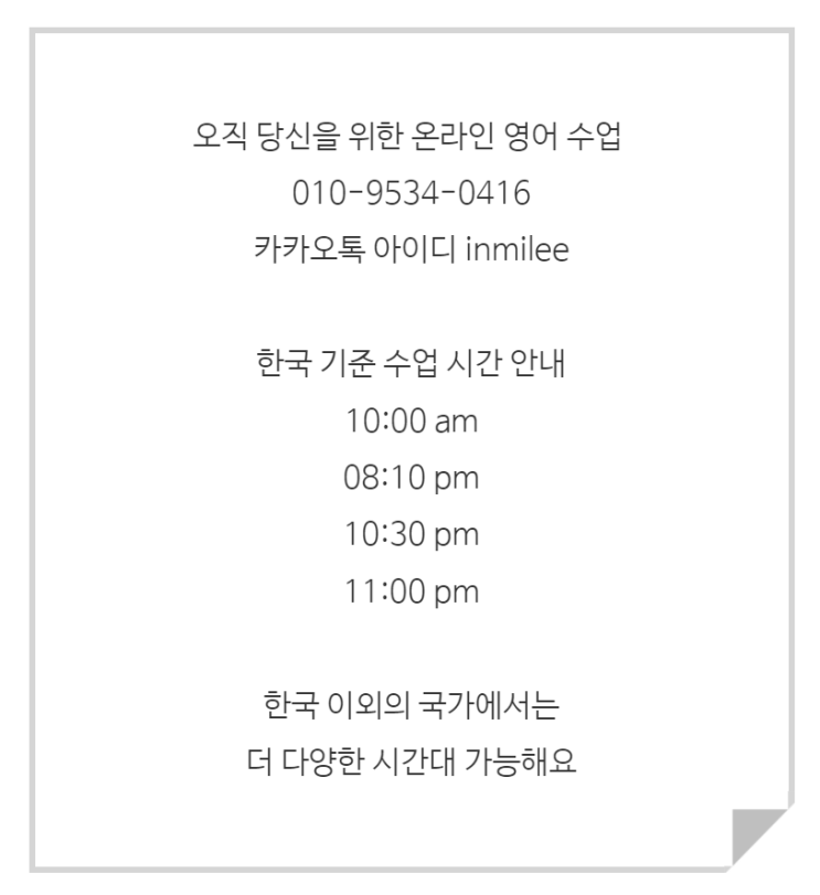  대체공휴일 영어로, substitute holiday 말고 observed holiday로 써보세요