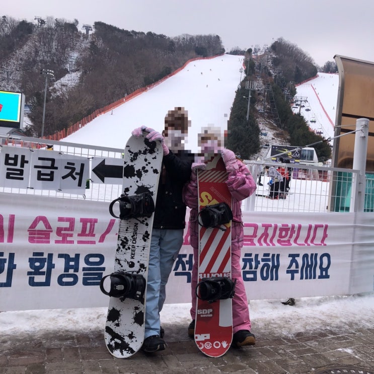  비발디파크 핑크 공주