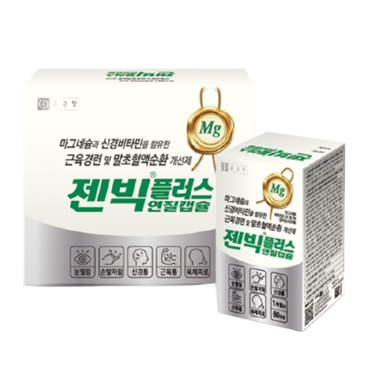 젠빅플러스, 꼭 알아야할 내용들(효능/복용법/부작용/주의사항) 젠빅플러스, 꼭 알아야할 내용들(효능/복용법/부작용/주의사항)