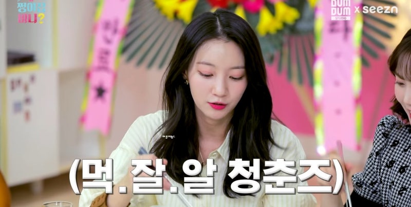 쩡이집 비니 오마이걸 비니 귀걸이 반지 패션 정보