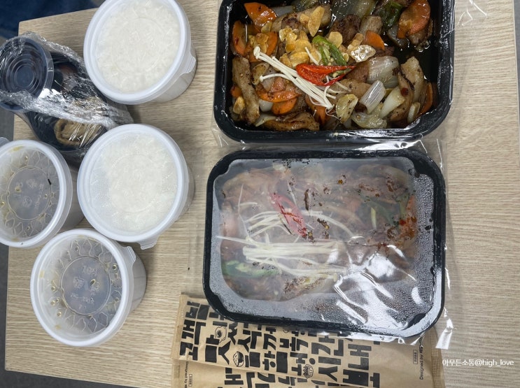  대구 동구 맛집직장인 점심 도시락으로 알차게 먹을 수 있는 '수유리혼밥왕' 추천