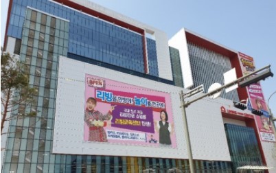  기흥 리빙 파워 센터 : 프롤로그 ( 식당, 주차, 층별 입점 브랜드 )