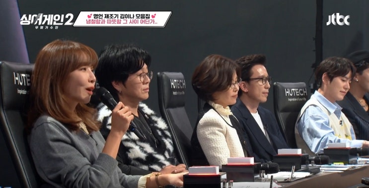 싱어게인2, 불꽃 튀는 4라운드 16팀 중 톱10 결정전 막 오른다 "죽음의 조 속출로 항의" 싱어게인2, 불꽃 튀는 4라운드 16팀 중 톱10 결정전 막 오른다 "죽음의 조 속출로 항의"