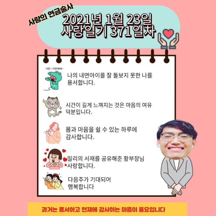 우리는 학생이다 우리는 학생이다