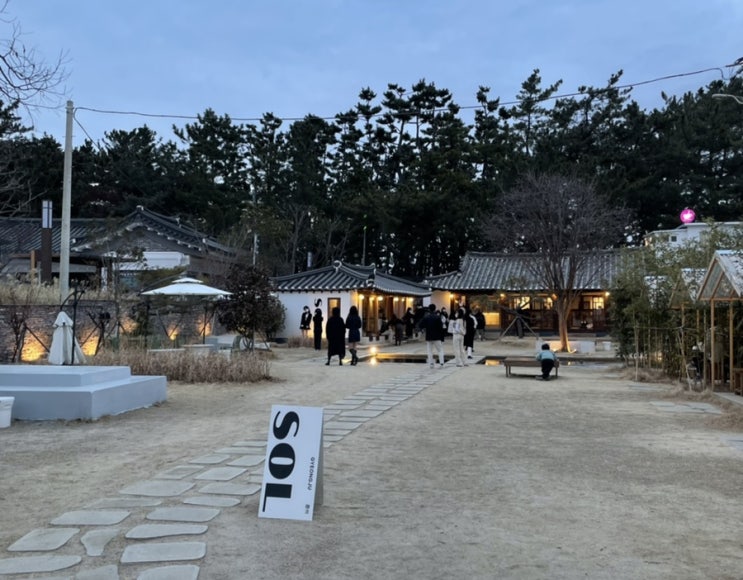  경주 황리단길 카페, 카페 솔