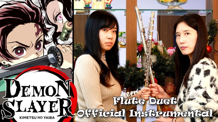 Demon Slayer Opening (Kimetsu no Yaiba, Gurenge), Flute Duet Cover - 귀멸의 칼날 (홍련화), 김민영 왕성자 플루트 듀엣 연주