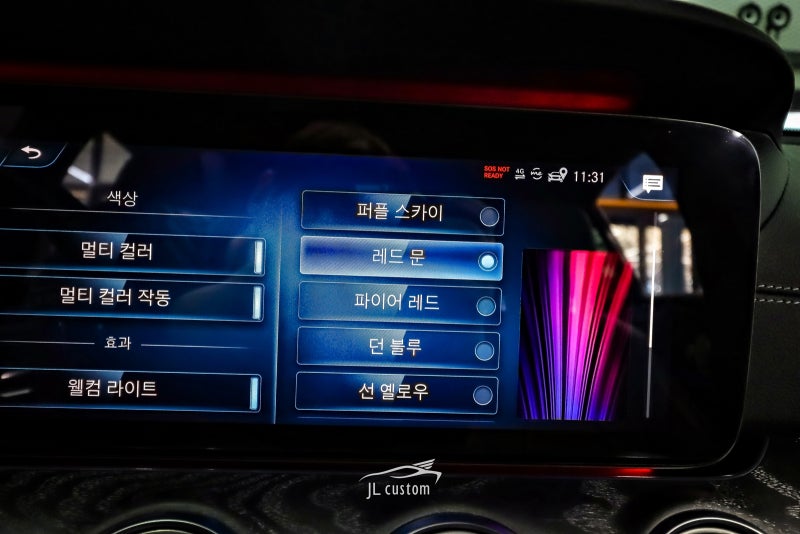 하남 초이로 / 엠비언트 / 벤츠 / E-클래스