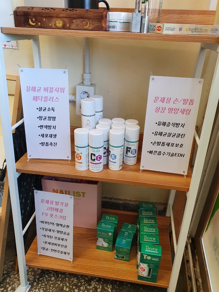 장평네일 사진 5