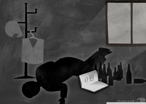 '잔고 0원 통장' 원룸서 혼자 살던 40대 닷새후 숨진 채 발견 '잔고 0원 통장' 원룸서 혼자 살던 40대 닷새후 숨진 채 발견